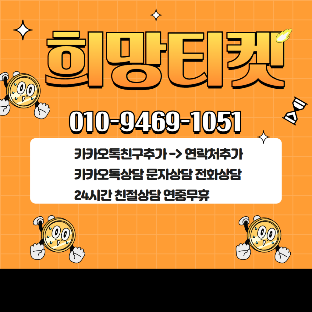 머니트리카드 현금화 상담 체크리스트는 금융 거래 시 중요한 정보를 효율적으로 파악할 수 있도록 도와주는 가이드입니다. 특히 현금화 서비스 이용 전에 확인해야 할 사항을 체계적으로 정리해두면, 부적절한 결정을 피하고 편리하게 상담을 진행할 수 있습니다. 2 39